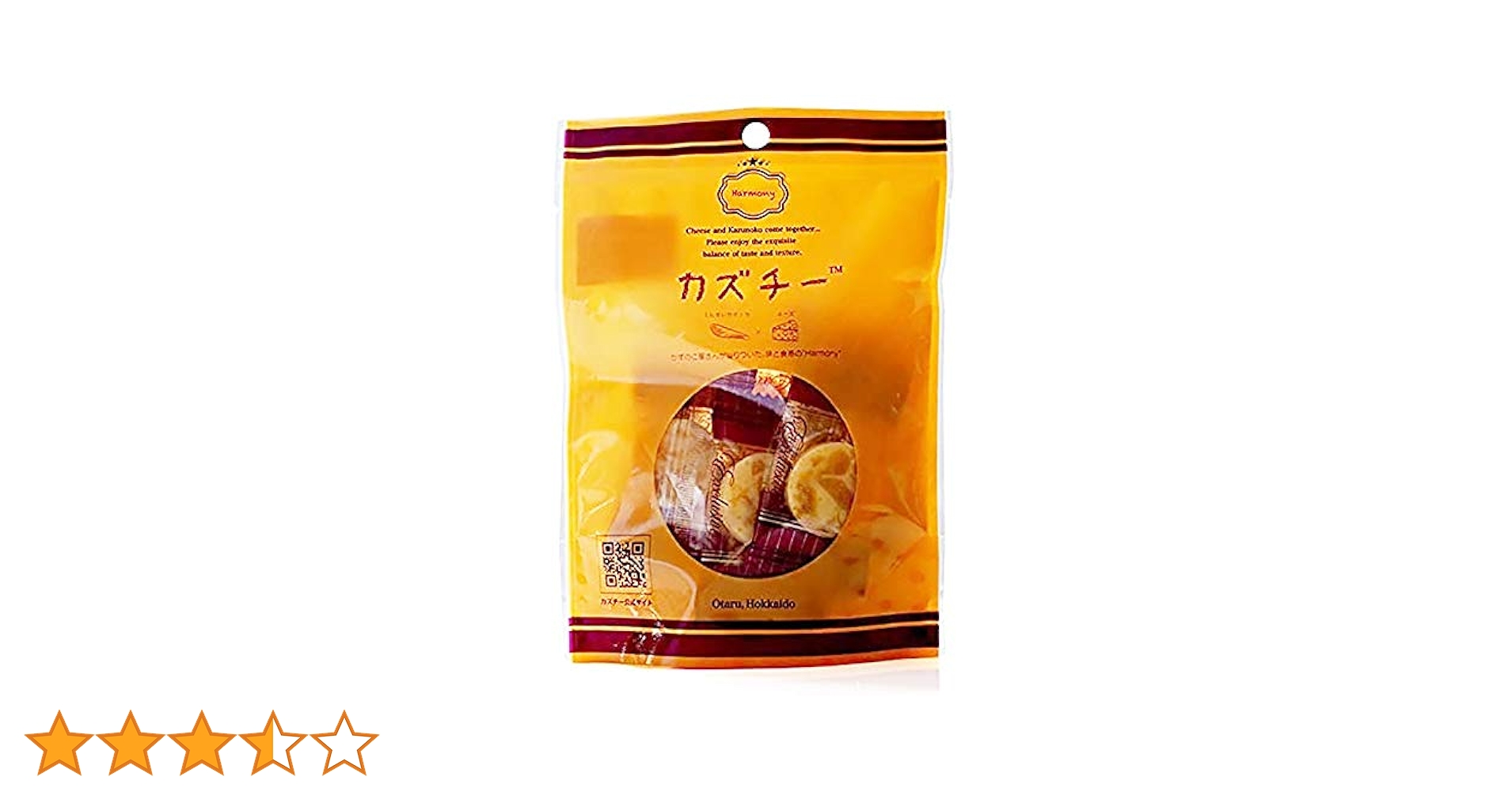 たーちんカズチー 50 2口目 カズチー 」 数の子 珍味 チーズ カズチー 味付数の子とチーズ